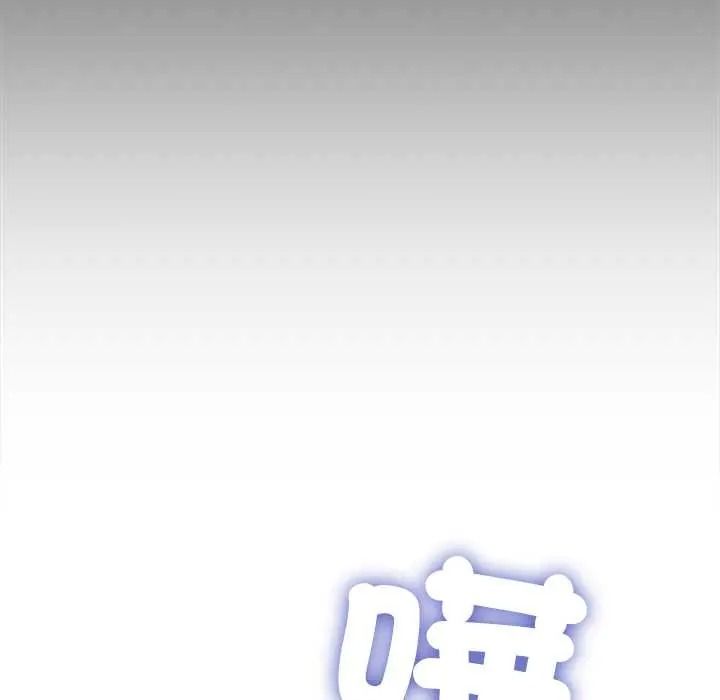 扑通扑通终极密码第32話