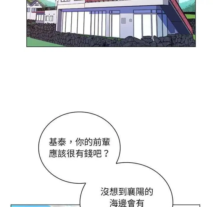 脫序教師第27話