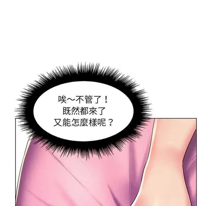 脫序教師第27話