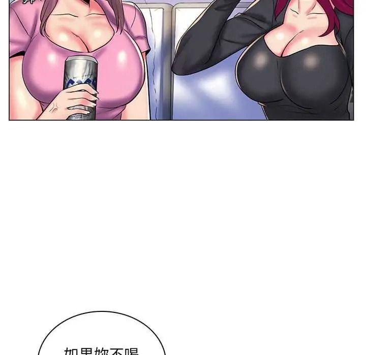 脱序教师第27話