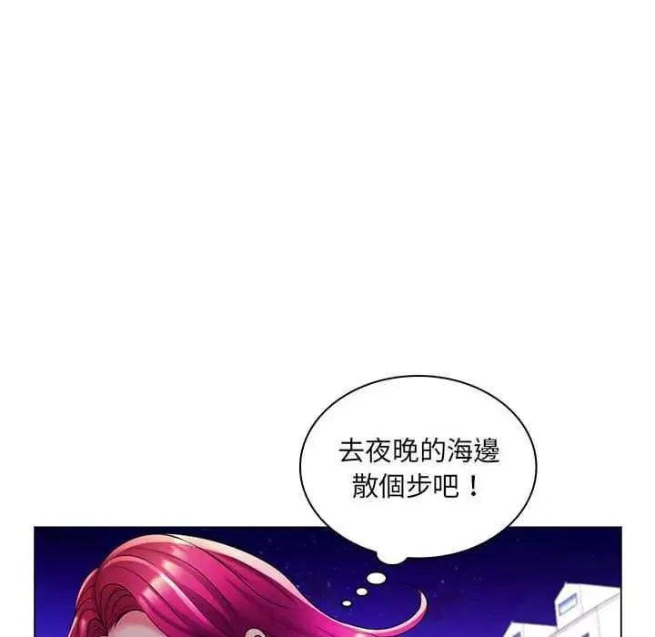 脫序教師第27話