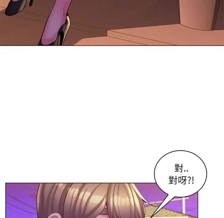 脱序教师第27話