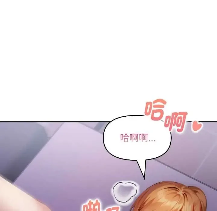 遲來的叛逆第19話