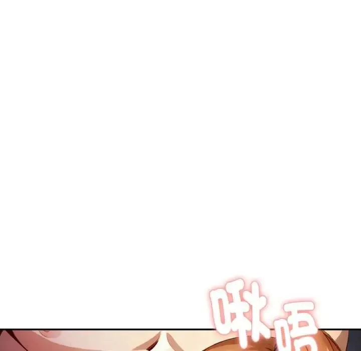 遲來的叛逆第19話