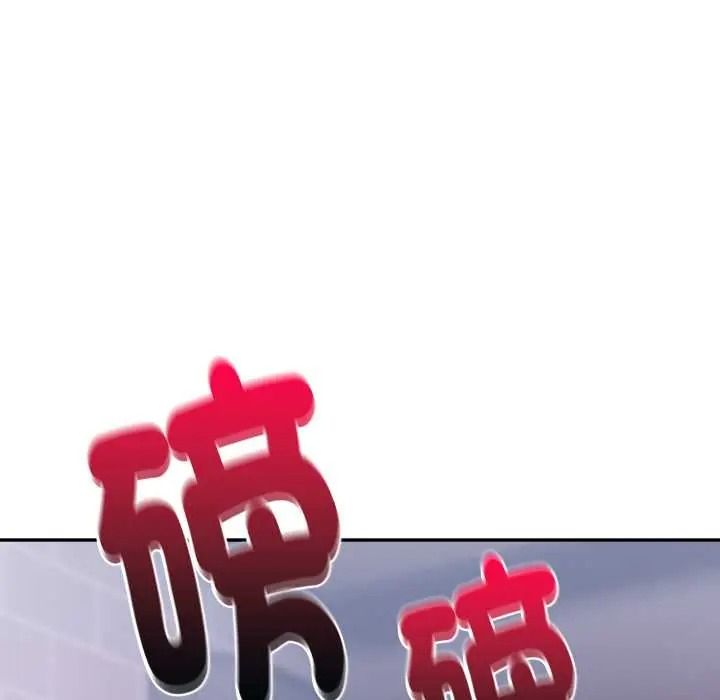 遲來的叛逆第19話