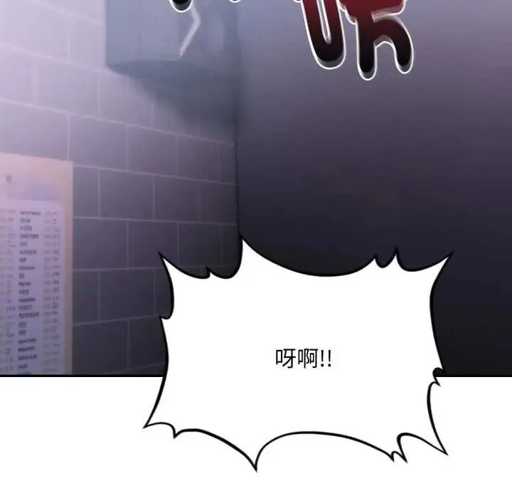 遲來的叛逆第19話