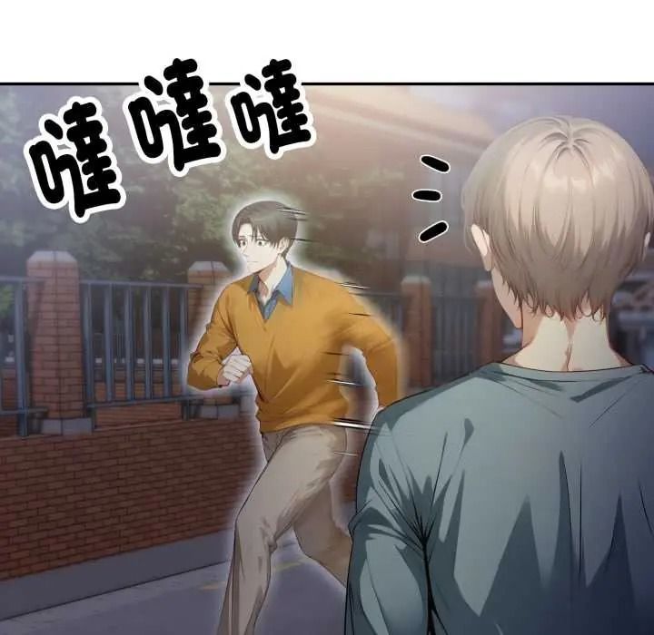 迟来的叛逆第19話