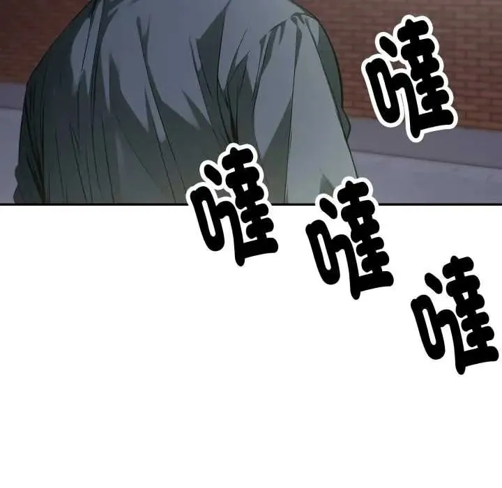 遲來的叛逆第19話