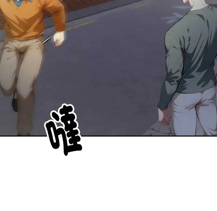 遲來的叛逆第19話