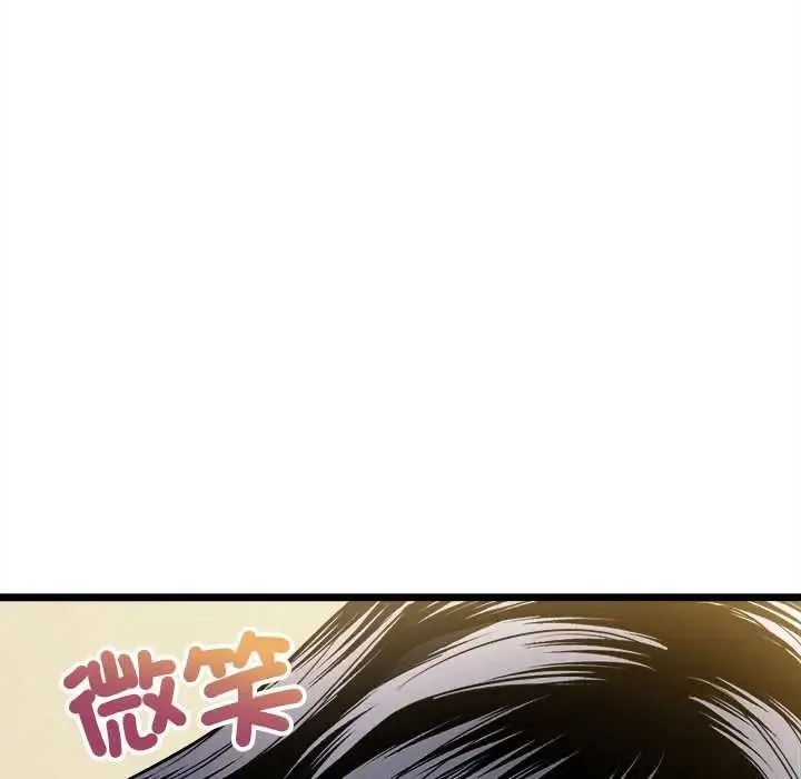 財富愛情二選一第23話