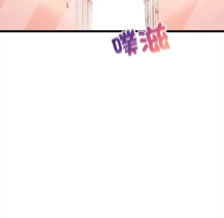 財富愛情二選一第23話