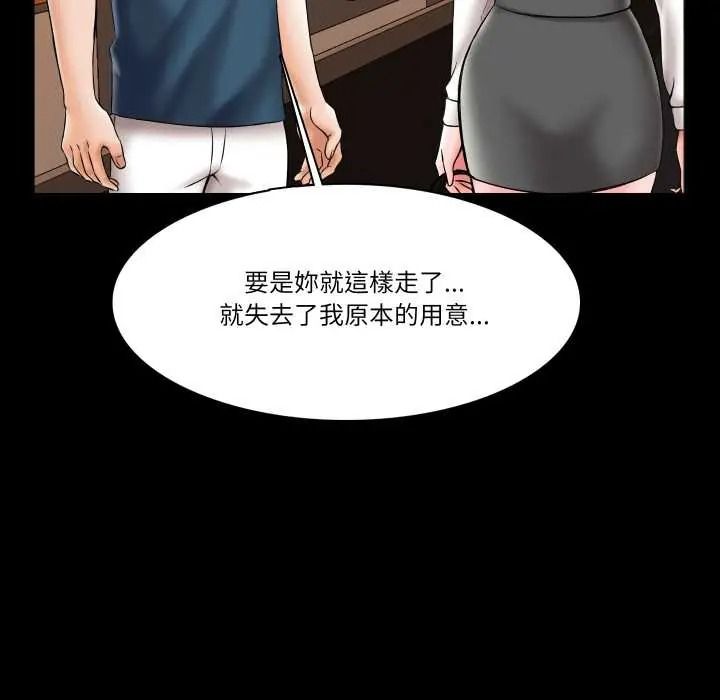夢幻家教第19話