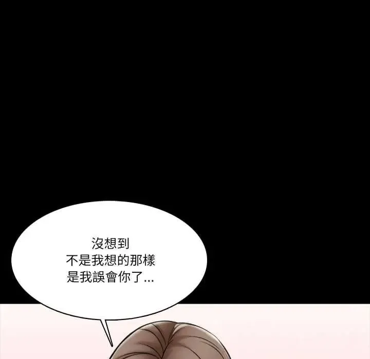 夢幻家教第19話