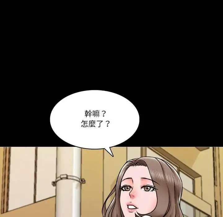 夢幻家教第19話