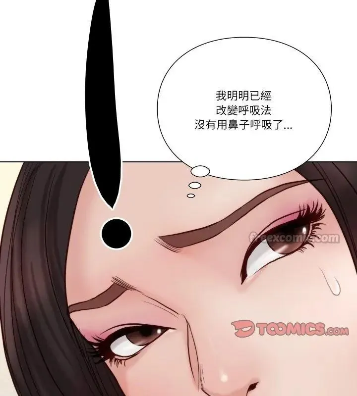 如果還有明天？第24話