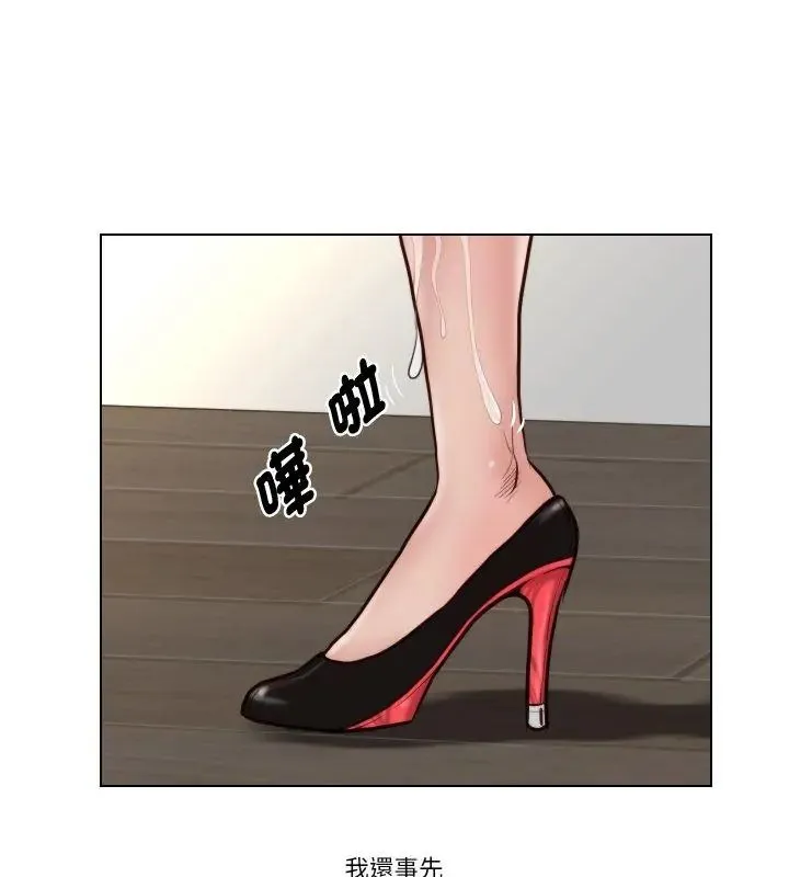 如果還有明天？第24話