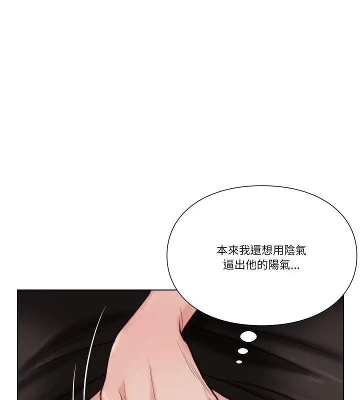 如果還有明天？第24話