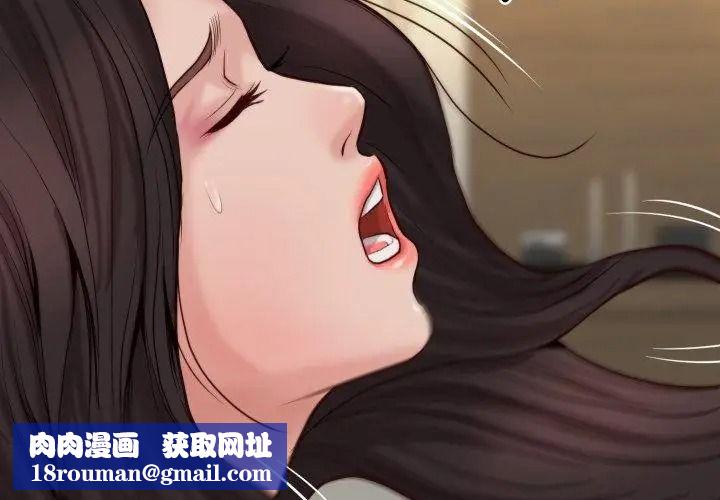 如果還有明天？第24話
