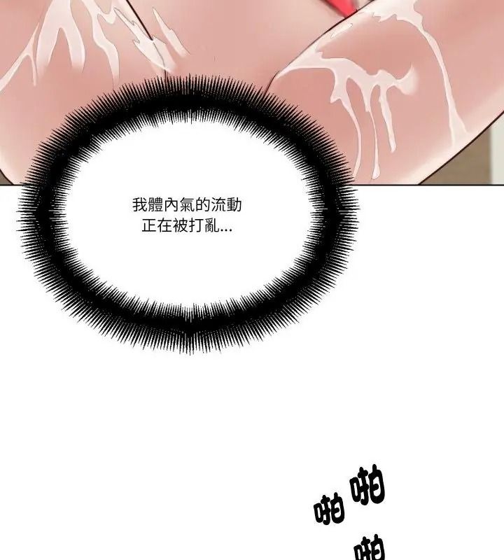 如果還有明天？第24話