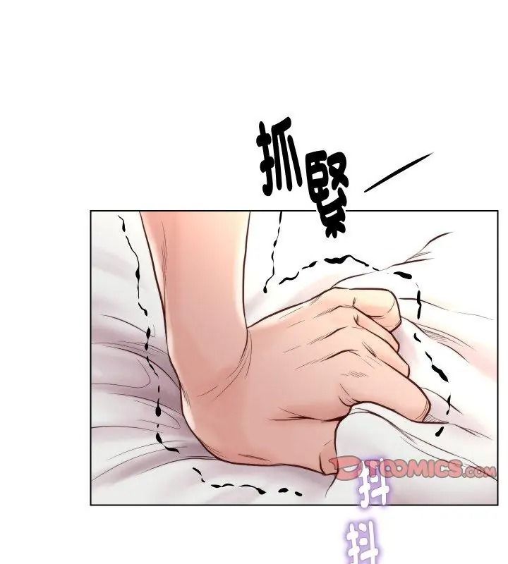 如果还有明天？第24話