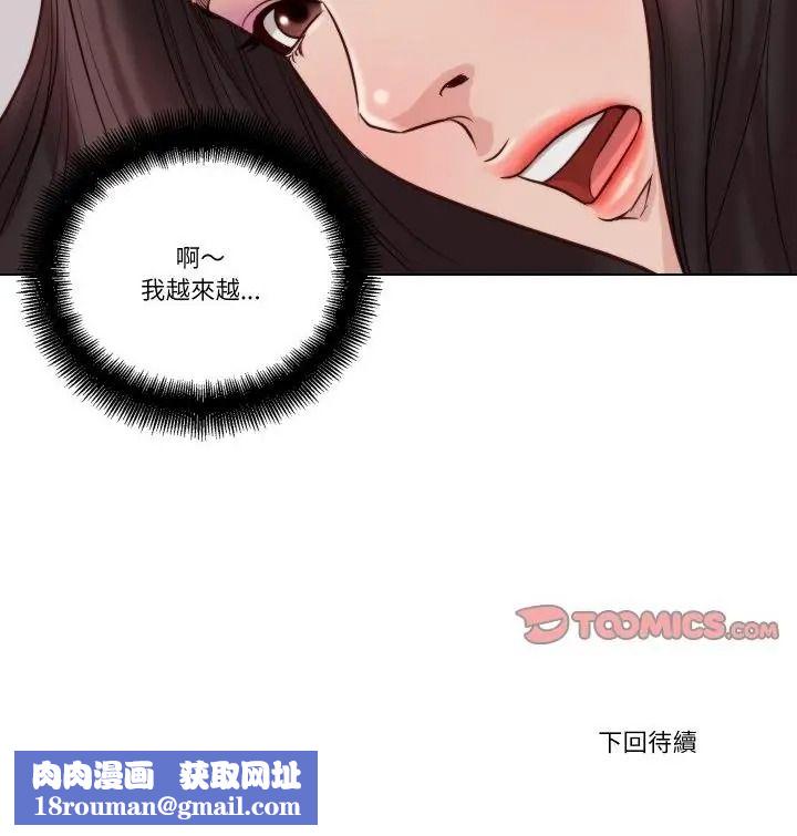 如果还有明天？第24話
