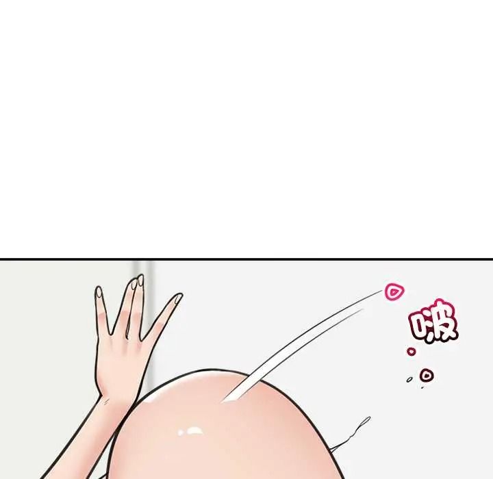 催眠手机第85話