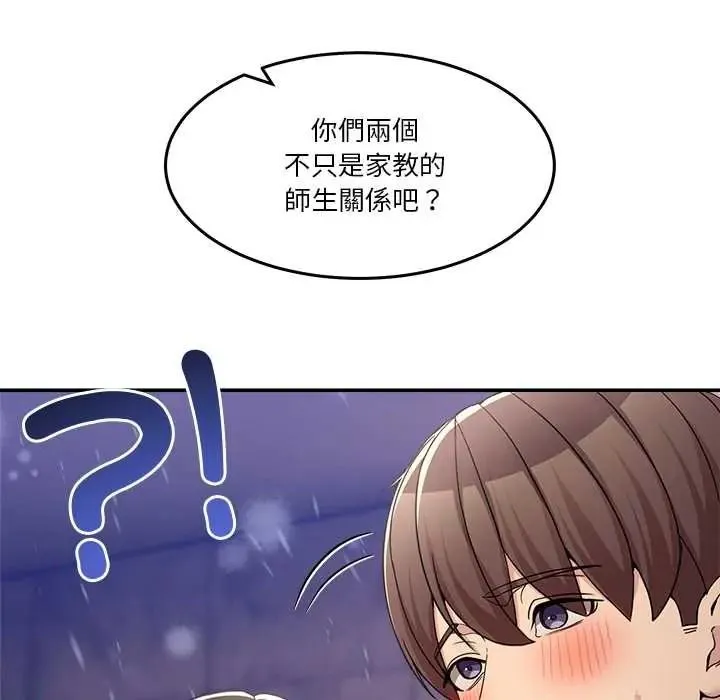 男人止步第71話