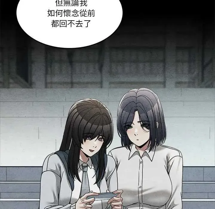 男人止步第71話