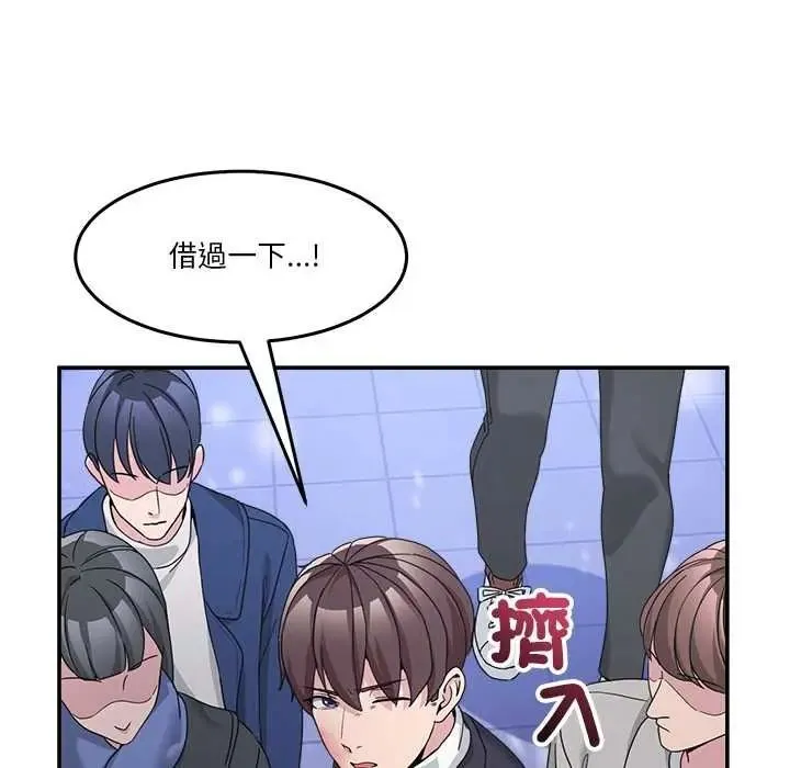 男人止步第71話