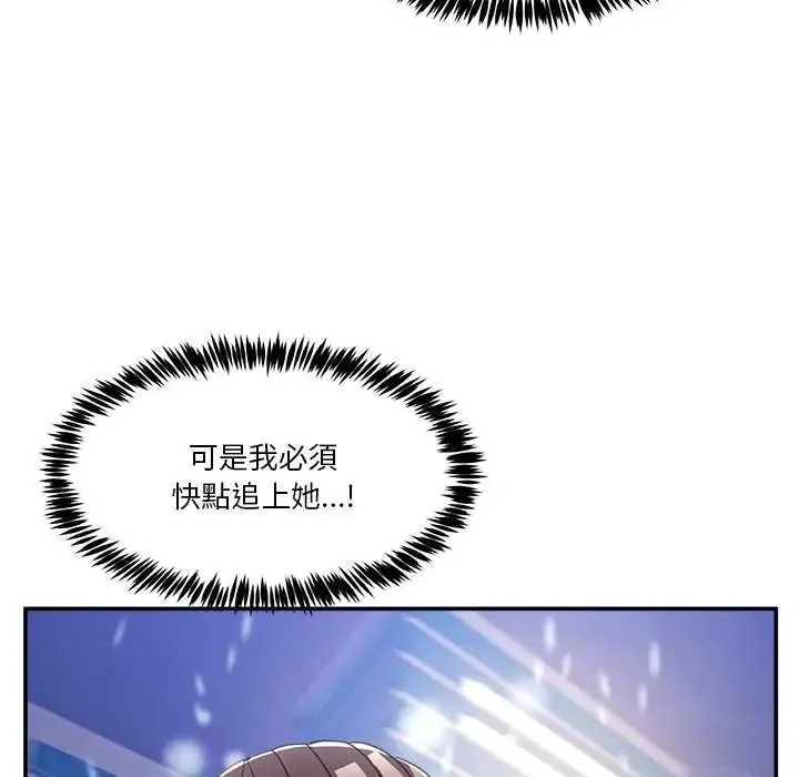 男人止步第71話