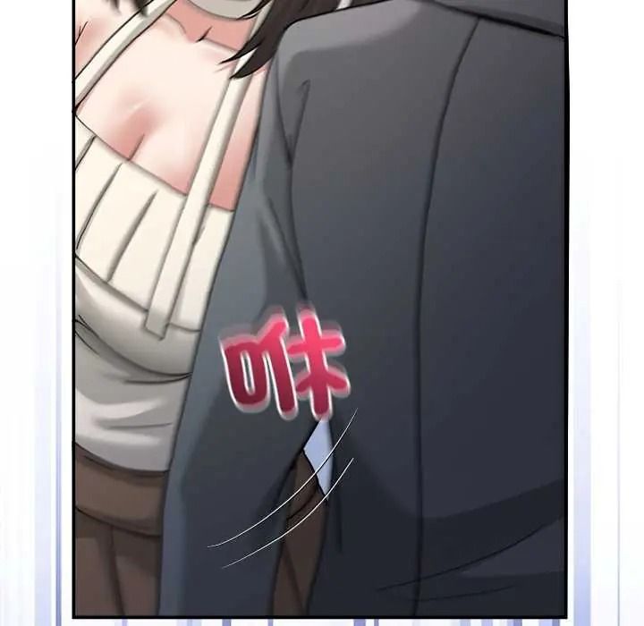 男人止步第71話
