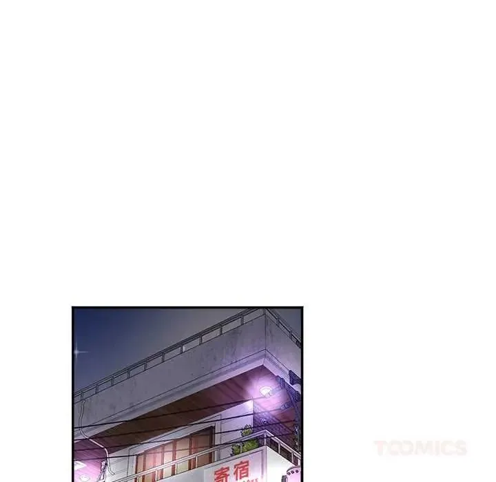 小喫攤的火辣老闆娘第19話