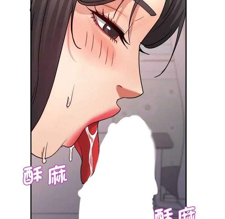小喫攤的火辣老闆娘第19話