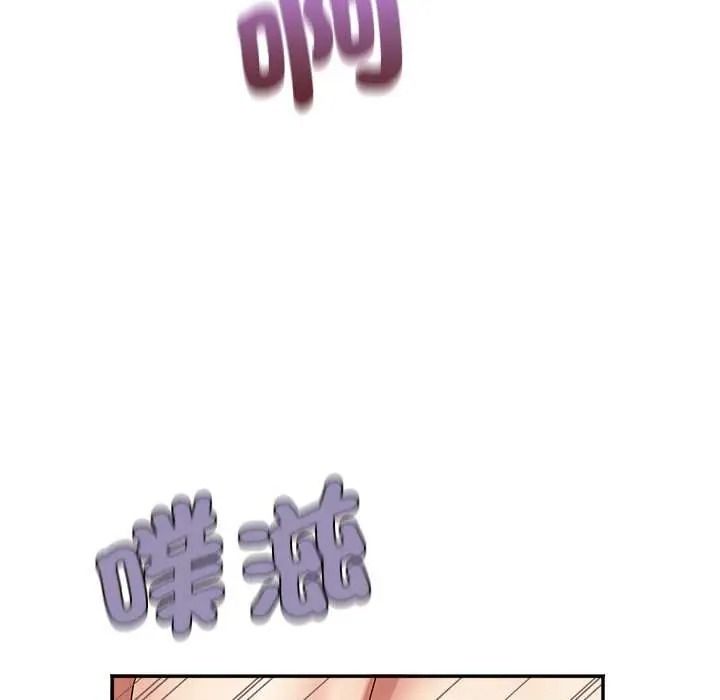 小吃摊的火辣老闆娘第19話