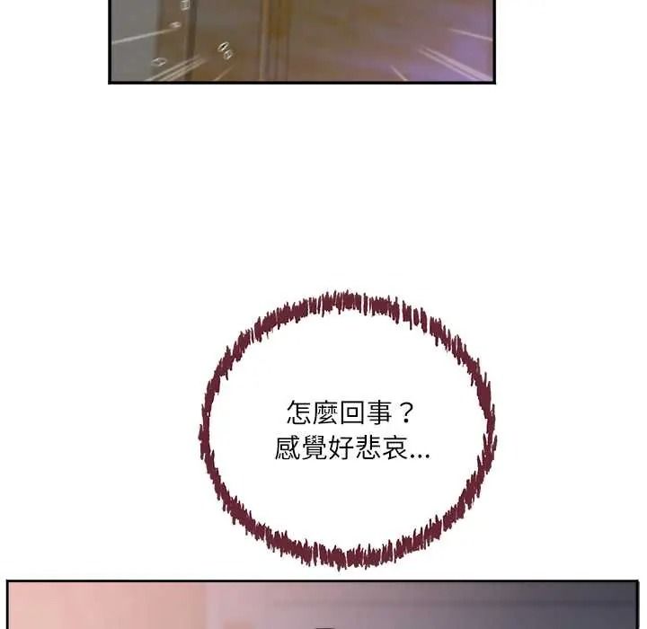 小喫攤的火辣老闆娘第19話