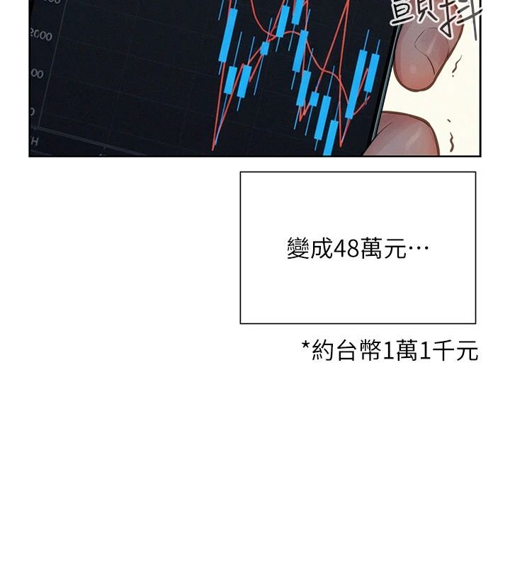 一发致富第1話-代打手槍的正妹