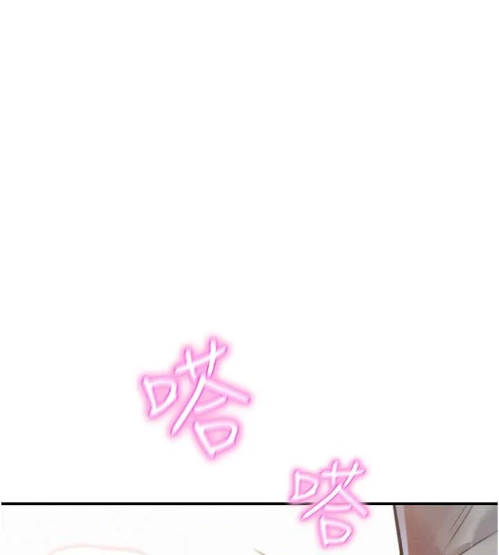 一發致富第1話-代打手槍的正妹