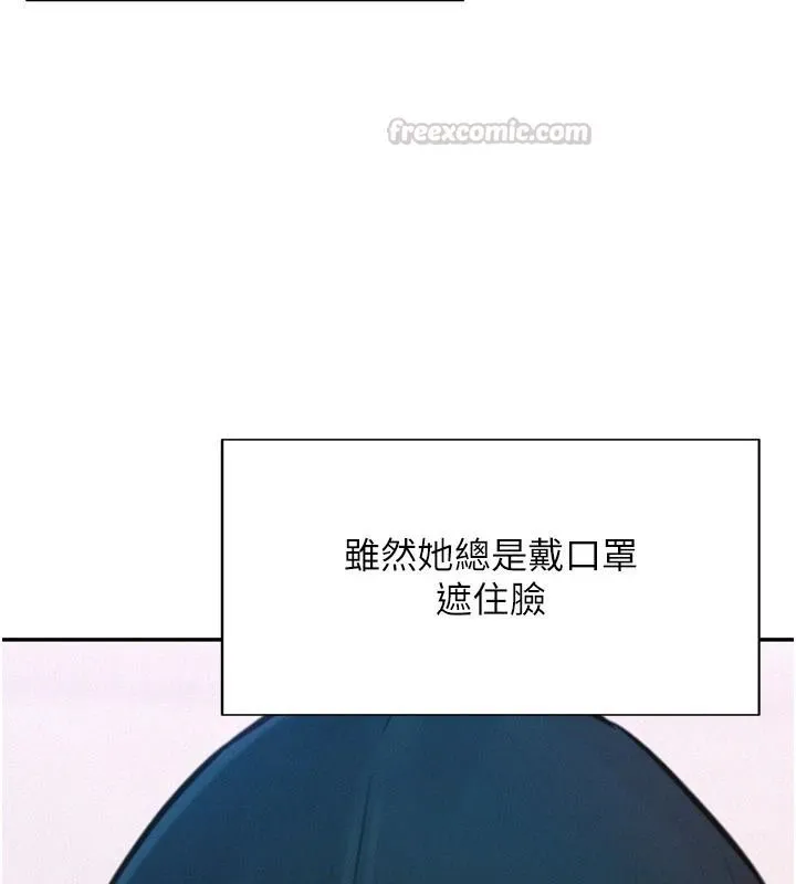 一發致富第1話-代打手槍的正妹