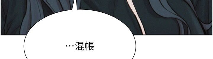 一发致富第1話-代打手槍的正妹