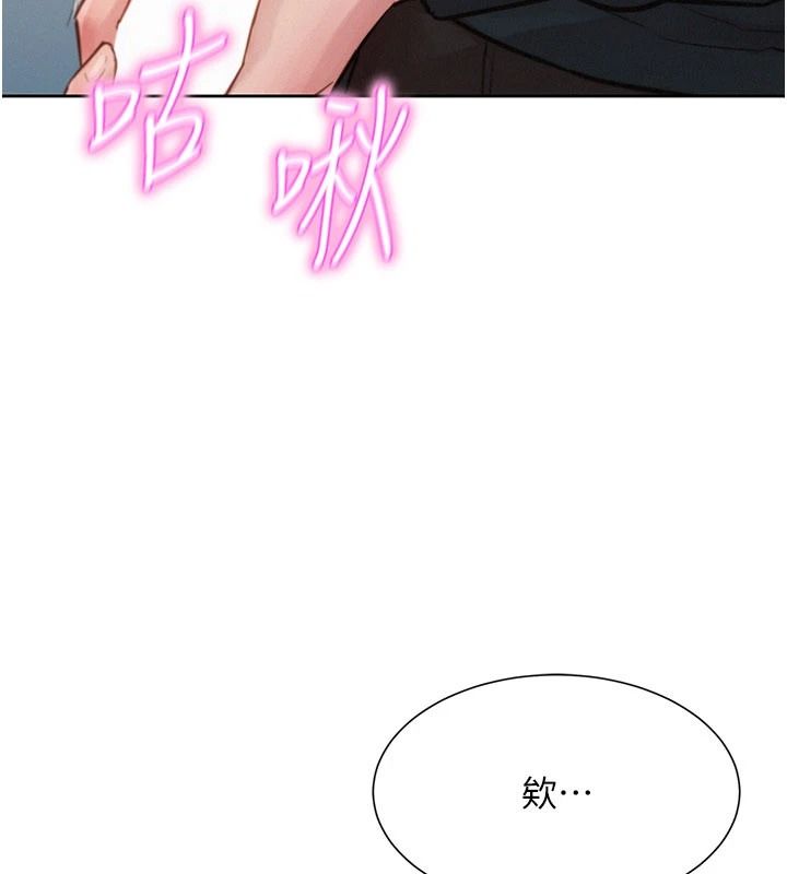 一发致富第1話-代打手槍的正妹