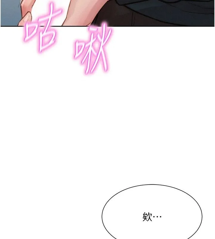 一發致富第1話-代打手槍的正妹