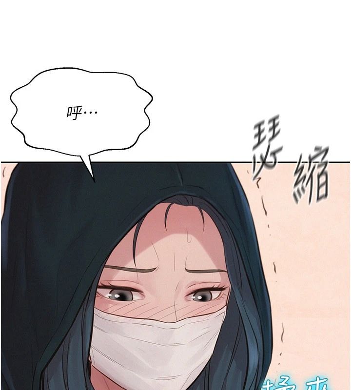 一发致富第1話-代打手槍的正妹