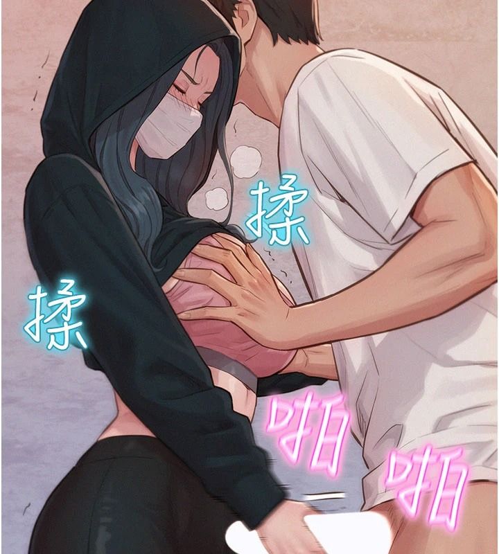 一发致富第1話-代打手槍的正妹