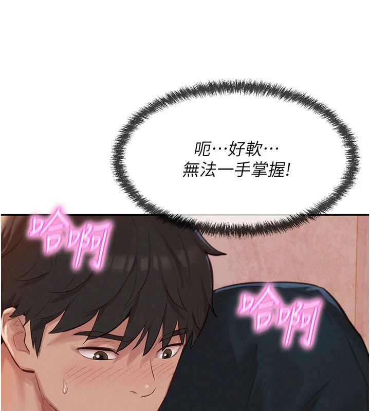 一发致富第1話-代打手槍的正妹
