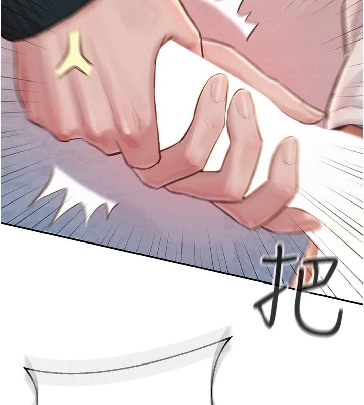 一发致富第1話-代打手槍的正妹