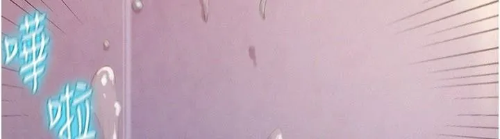 一發致富第1話-代打手槍的正妹