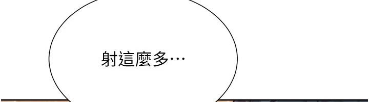 一發致富第1話-代打手槍的正妹