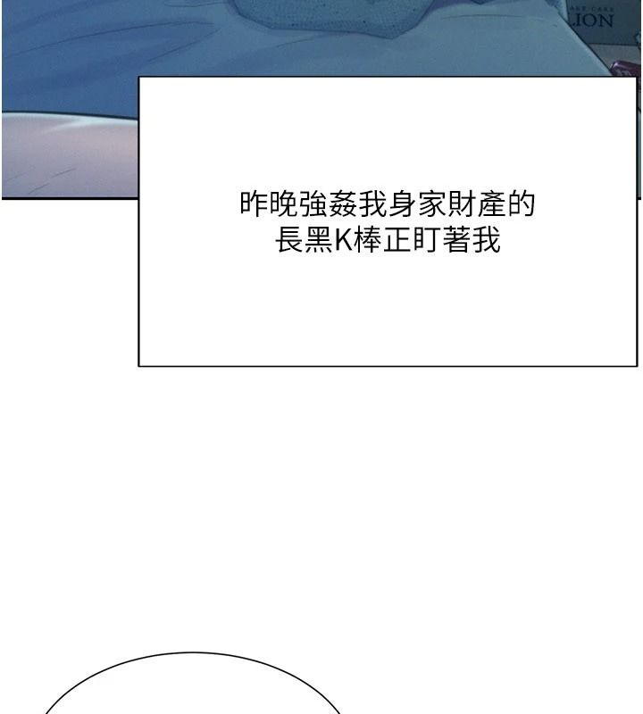 一发致富第1話-代打手槍的正妹