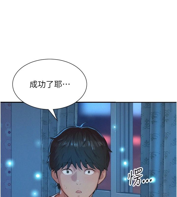 一发致富第1話-代打手槍的正妹