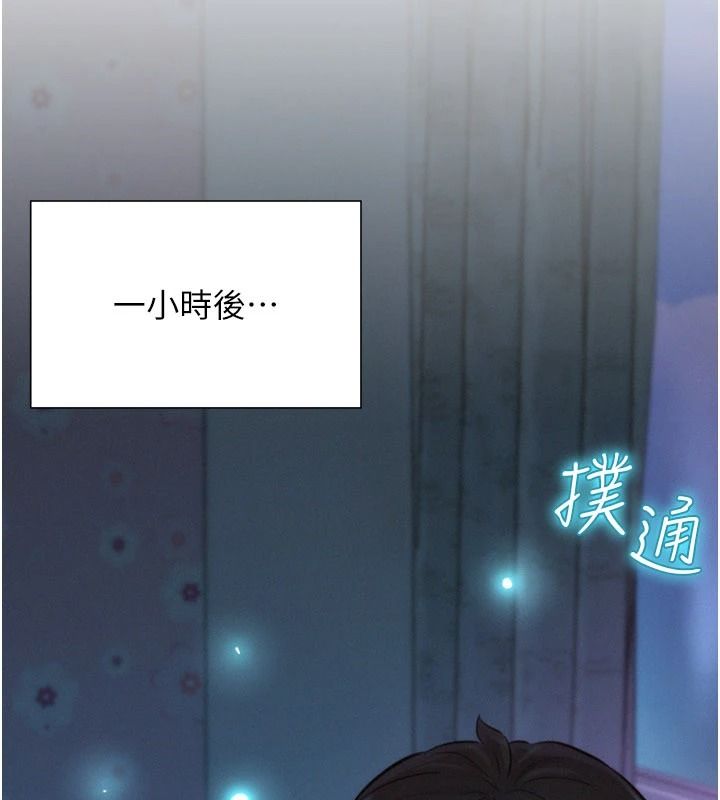 一发致富第1話-代打手槍的正妹